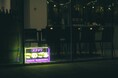 20代限定『スナックこのごろ』が10月17日(金)18時~21時にいつもの場所神戸「f winery」で開催《事前予約で2杯目一杯【無料】》