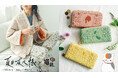 夏目友人帳×フェリシモ「猫部™」に秋冬の新作が登場！　ニャンコ先生とあったまる「ふかふかキルティングはんてん」と、幸運を招くお守りのような「ニャンコ先生と草花の型押し長財布」