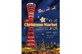 「クリスマスマーケット in 神戸ポートタワー」が12月19日（金）～12月25日（木）に開催！ 子どもたちに映画の体験をプレゼントするクラウドファンディングも実施中
