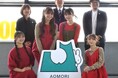 「AOMORI×Dick Bruna TABLE」が明日開幕！青森県民代表「りんご娘」さんが、今しか楽しめないミッフィーのフォトスポットやコラボフードを体験し、歓声を上げて大興奮！