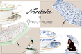 憧れの洋食器ブランド「Noritake」が傘に。名作ティーカップを「身にまとい、街に連れ出したい」という着想から生まれた晴雨兼用折りたたみ傘がフェリシモ「YOU+MORE!」から新登場