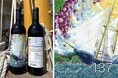 歴史的遺産の“北前船”を再現したオリジナルワインを「フェリシモ船部」と帆船「BLUE OCEAN みらいへ」が共同プロデュースし、門司みなと祭協賛会主催「門司みなと祭2026」のイベントで有料提供