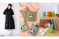 不朽の名作「パンダコパンダ」のパンちゃんをモチーフにした雑貨がフェリシモから新登場！ 大人の日常に寄り添うオリジナルグッズ第3弾。