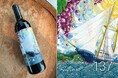 北前船で運ばれた酒を現代流にワインで再現した『帆船BLUE OCEAN みらいへ×フェリシモ「船部」コラボオリジナルワイン』の販売がスタート