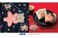 海の“スター”がまさかの変身⁉　ヒトデマスコット2種を7月7日（七夕）より販売開始【水族館AOAO SAPPORO監修】