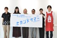 【兵庫発】「暑い秋」をポジティブに転換する『セカンドサマープロジェクト』兵庫県内の主要企業・施設が合同発表会を開催「まだ暑い」を「まだ遊べる夏」へ。異業種連携で9・10月の新しいおでかけと日常を提案！