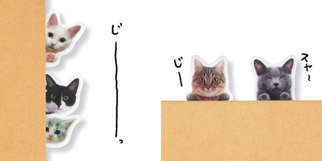 ノートのまわりで猫が遊ぶ！？「そこにいたの！？ ノートで遊ぶ猫 