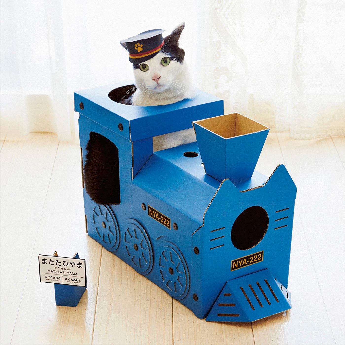 出発進行！つめとぎできる猫用機関車ハウスが『フェリシモ猫部』から新 