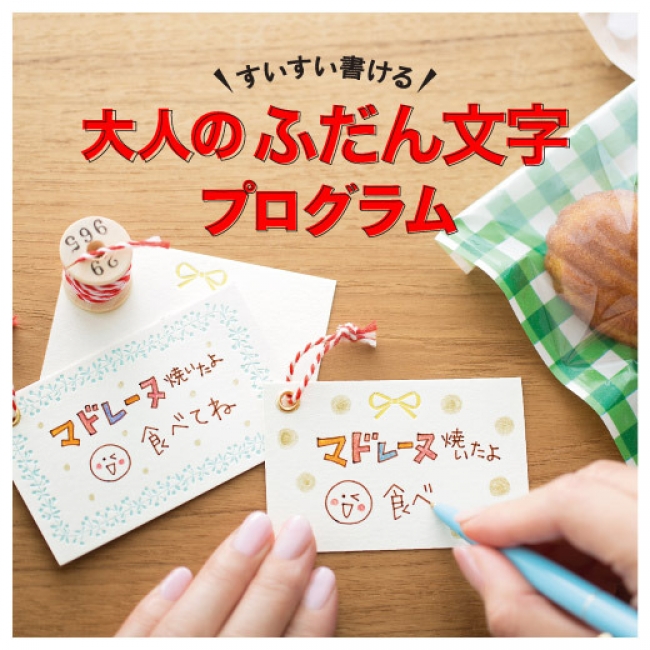 可愛い 文字 可愛い カタカナ の 書き方 Moji Infotiket Com