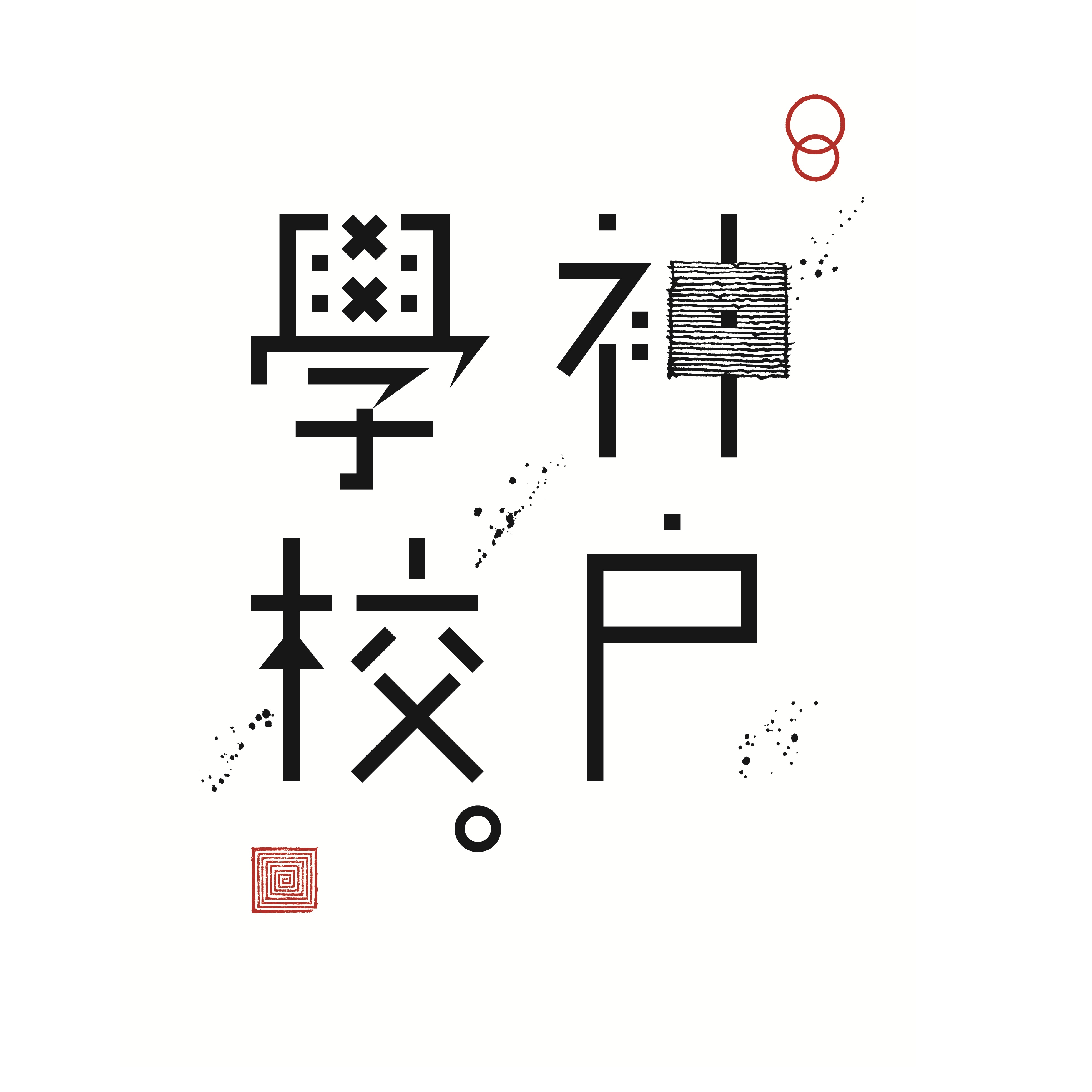 D12759 796 934631 0