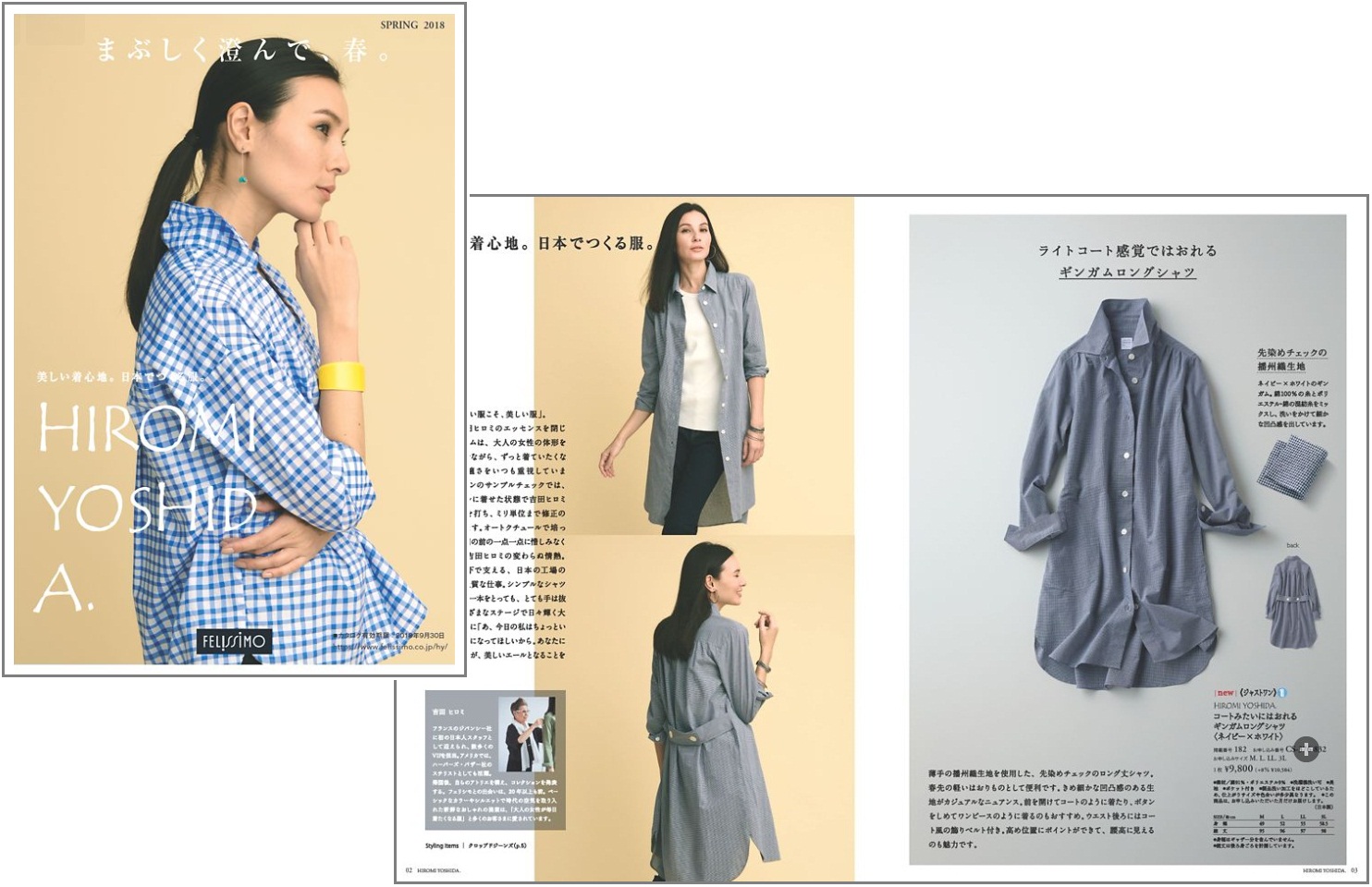 【返品?交換対象商品】 新品❗️HIROMI chou❗️ワンピース YOSHIDA❗️chou ワンピース