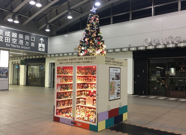 2017年度、JR日暮里駅の会場風景
