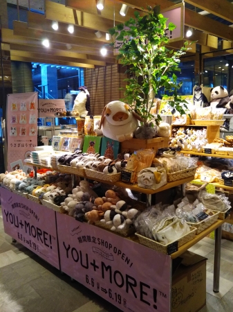 「博多マルイ」ＹＯＵ＋ＭＯＲＥ！ 期間限定店風景