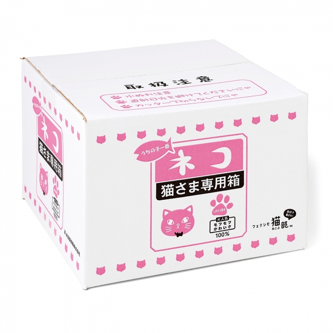 1085円 【高い素材】 送料無料 小笠原製粉 猫好き用 ラーメン うどん 8袋セット 猫好きBOX付き