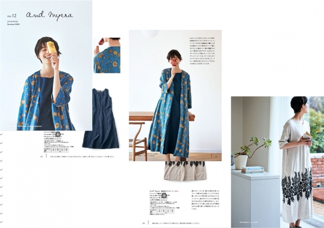 フェリシモの大人の女性のファッションブランド And Myera アンドマイラ から18夏の新作 株式会社フェリシモのプレスリリース