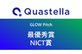 グローバル展開を目指すスタートアップが集うピッチイベント「GLOW Pitch 2024」で最優秀賞&NICT賞を受賞!