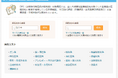 全国病院別治療実績検索の最新版を公開しました