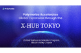 POLYMERIZE、X-HUB TOKYO - Global Startup Accelerator プログラム – Silicon Valleyコースを通じてグローバル展開を加速へ
