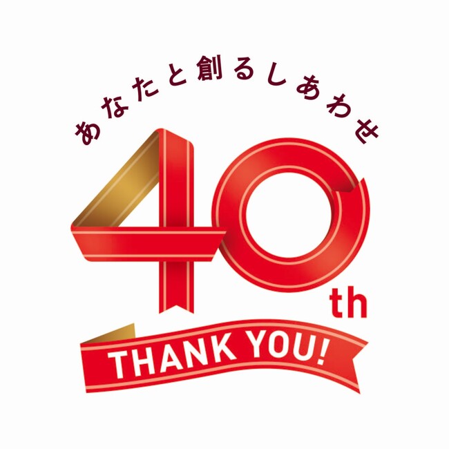 ▲創業40周年記念ロゴ（2024年）
