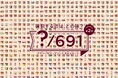 ハーゲンダッツ ジャパン 40周年記念商品 第2弾 歴代691種類の中から3フレーバーが復活 アソートボックス『アニバーサリー アソート』9月17日(火)より期間限定発売