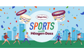 スポーツの秋! 運動後のご褒美はハーゲンダッツで! 『Sports with Häagen-Dazs in横浜マラソン2024』を10月27日(日)に実施