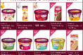 2024年発売 ハーゲンダッツ フレーバー総選挙 ミニカップ『リッチフロマージュ~華やぐ苺~』が人気! ハーゲンダッツファンが選ぶ人気商品ランキングを発表