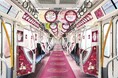 ハーゲンダッツ ジャパン創業40周年、感謝の気持ちをお届け 「40年分のしあわせを運ぶ電車」が運行開始
