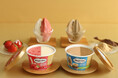 日本のよさを届ける新プロジェクト「JAPAN MIND」の第1弾商品! ミニカップ CREAMY GELATO『いちご練乳みるく』『ほうじ茶きなこ』6月24日(火)より期間限定新発売! 