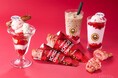 ハーゲンダッツとサンマルクカフェのタイアップ第2弾！　全国のサンマルクカフェにてハーゲンダッツを使ったメニューが登場　3月10日（火）より期間限定販売