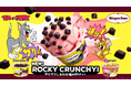 新WEB CM「ROCKY CRUNCHY! ストロベリーブラックココア」篇　「ROCKY CRUNCHY! ソルティハニーバター」篇　3（ざ）9（く）にちなみ、3月9日“ザクザク”の日より公開