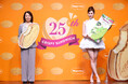 ハーゲンダッツCMでおなじみのTWICE SANAさんが登場！　「ハーゲンダッツ ジャパン クリスピーサンド25周年 PR発表会」開催