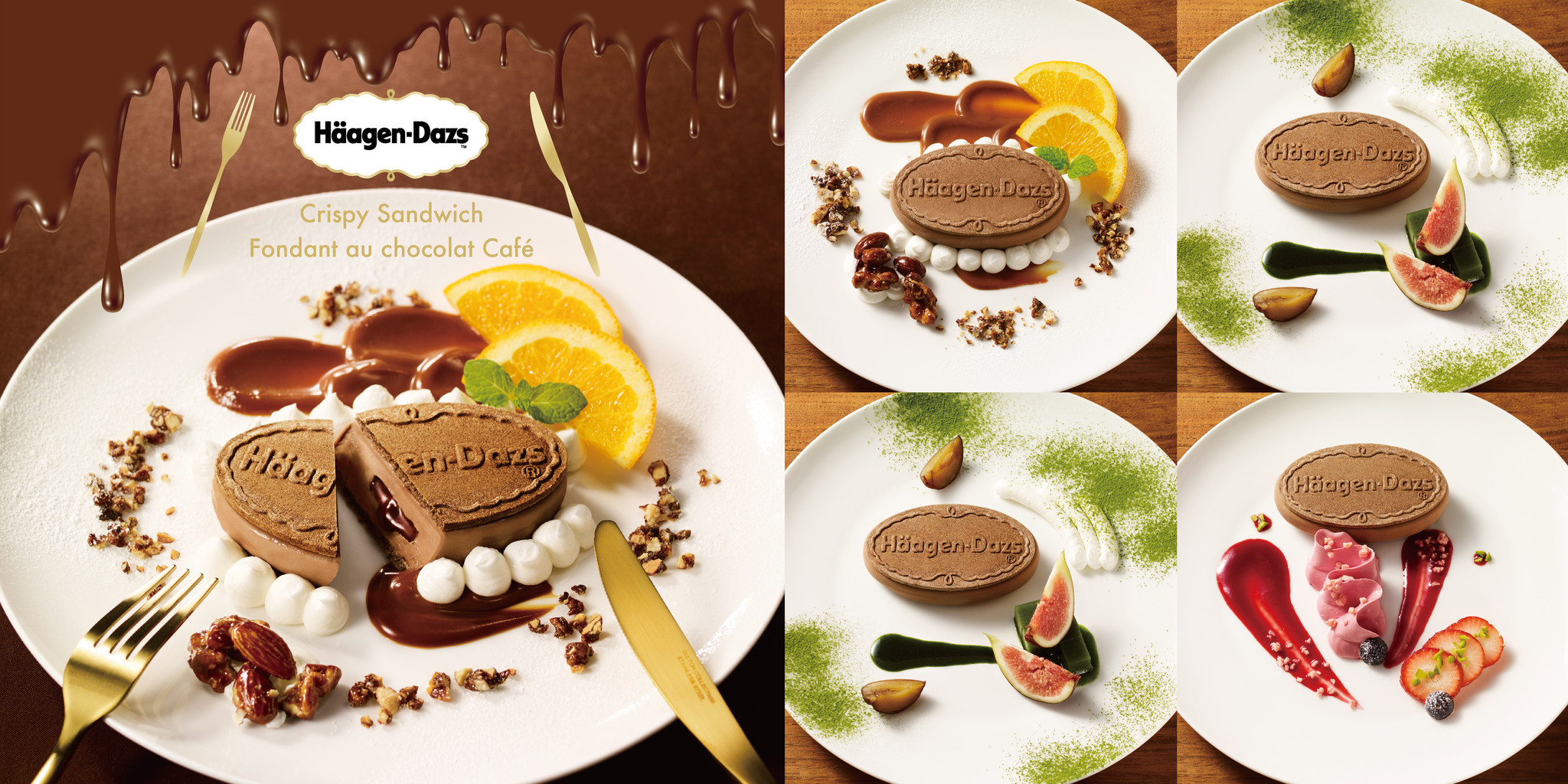 16M DESIGN POPSICLE MON CHOCOLATE CRISPY チョコレートクリスピー 