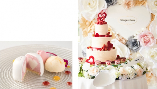 日本初のウエディングプラン Happy Heart Wedding With Haagen Dazs 東京マリオットホテルで開催７月１日 日 ９月３０日 日 ハーゲンダッツ ジャパン株式会社のプレスリリース
