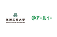 捨てられてきた“都市の油資源”の回収拡大へ アールイー、芝浦工業大学と産学共同研究に本格着手