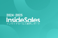 スマートキャンプ、『インサイドセールス業界レポート2024-2025』を公開