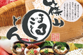 丹波篠山の美味しい食材とお店のこだわりをまるごと味わう【篠山まるごと丼】
