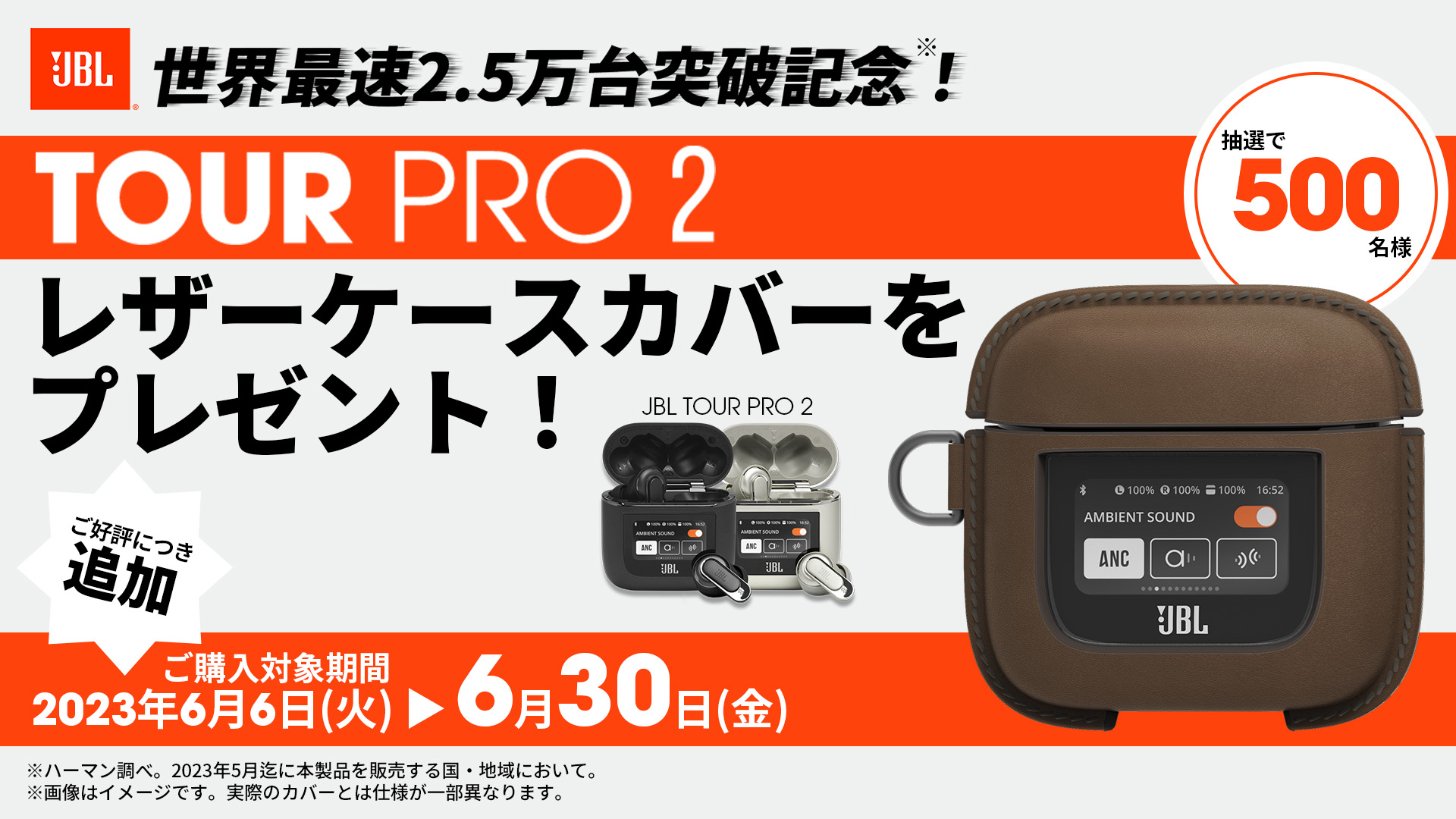 9,680円JBL tour pro2 ほぼ新品