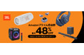 Amazonプライム感謝祭先行セール開催中!人気のワイヤレスイヤホンからポータブルスピーカーまでJBL・AKG公式ストア限定モデルが最大48%OFF