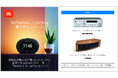 JBLサウンドをもっと身近に SA750WAL / L75ms購入キャンペーン実施!