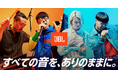 JBL Tour Pro 3の “デュアルドライバー”を音楽で体感　新キャンペーン『すべての音を、ありのままに。』を開始