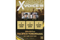 パシフィコ横浜に帰ってきた『X VOICE Ⅲ 2024 – Party』、10月13日(日)開催決定!