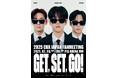 EXO-CBXが、6年ぶりに日本のステージにカムバック!「2025 CBX JAPAN FANMEETING Get, Set, Go!」が開催決定!