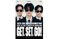 「2025 CBX JAPAN FANMEETING Get, Set, Go!」グローバルチケットの販売決定!