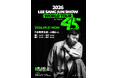 2026 LEE SANG JUN SHOW 45 WORLD TOUR in TOKYO開催決定！
