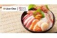 Uber Eats Japan、三菱UFJニコスと初提携