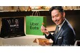 Uber Eats、 Prime Video『バチェラー・ジャパン』シーズン6との特別広告「バチェラー観るなら、Uber Eats で、いーんじゃない?」展開開始