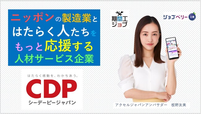 ブランディング戦略全国区