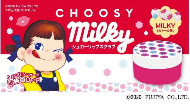 日本で唯一の“くちびる専用”ブランド『CHOOSY（チューシー）』から