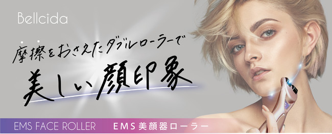 299円 【SALE／83%OFF】 フェイス EMS フェイスライン 電気刺激