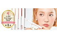 国内最大級の美容プラットフォーム「LIPS」が発表「LIPSベストコスメ2021下半期　新作カテゴリ賞」にて『I’M MEME スティックシャドウシマー』が「クリームアイシャドウ部門」で第1位を受賞！